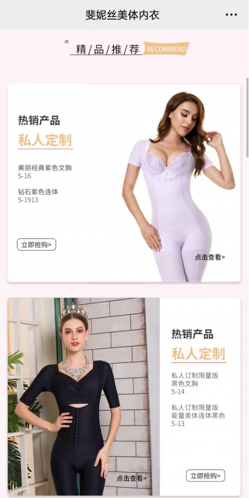 成功案例6