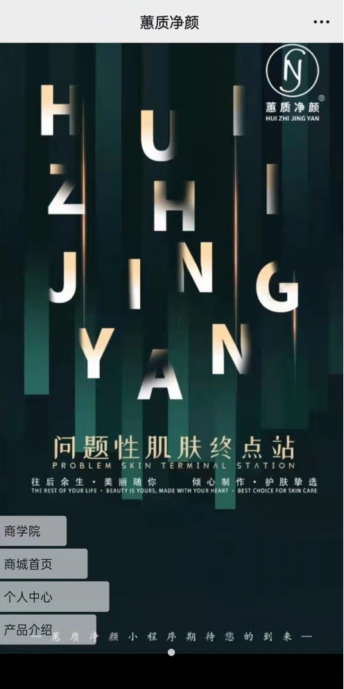 成功案例7